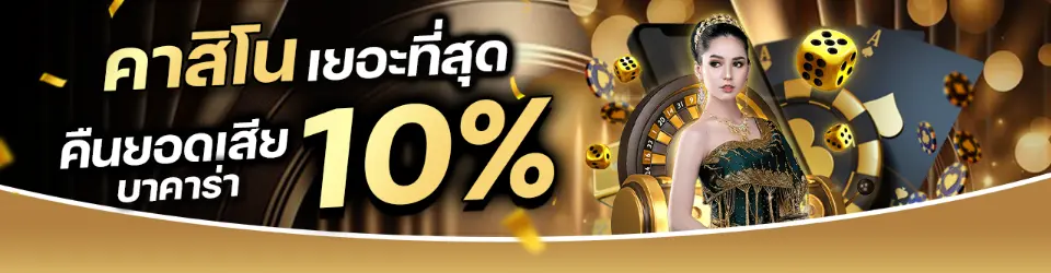 สูตร หวย ไทย ลาว ฮานอย