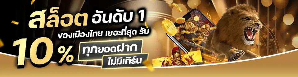 สูตร หวย ไทย ลาว ฮานอย